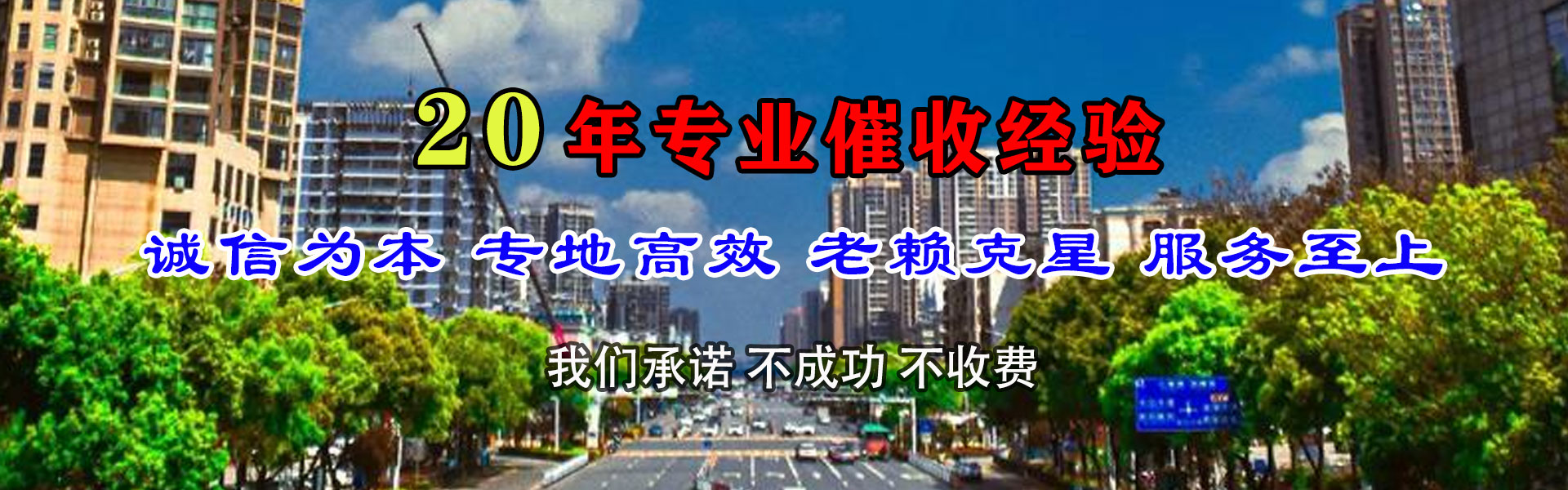 抚州清债公司